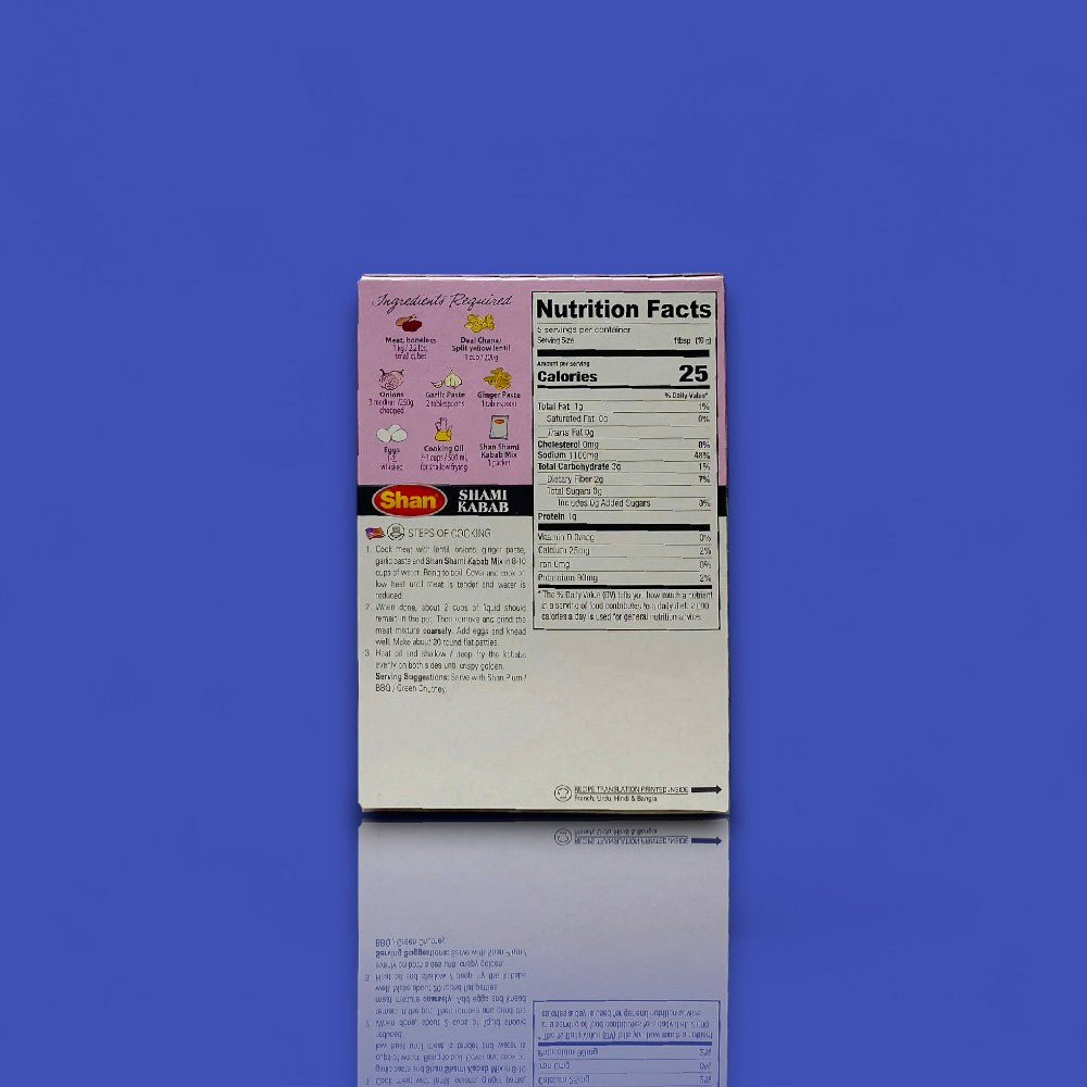 Shan Shami Kabab Mix (50 g)