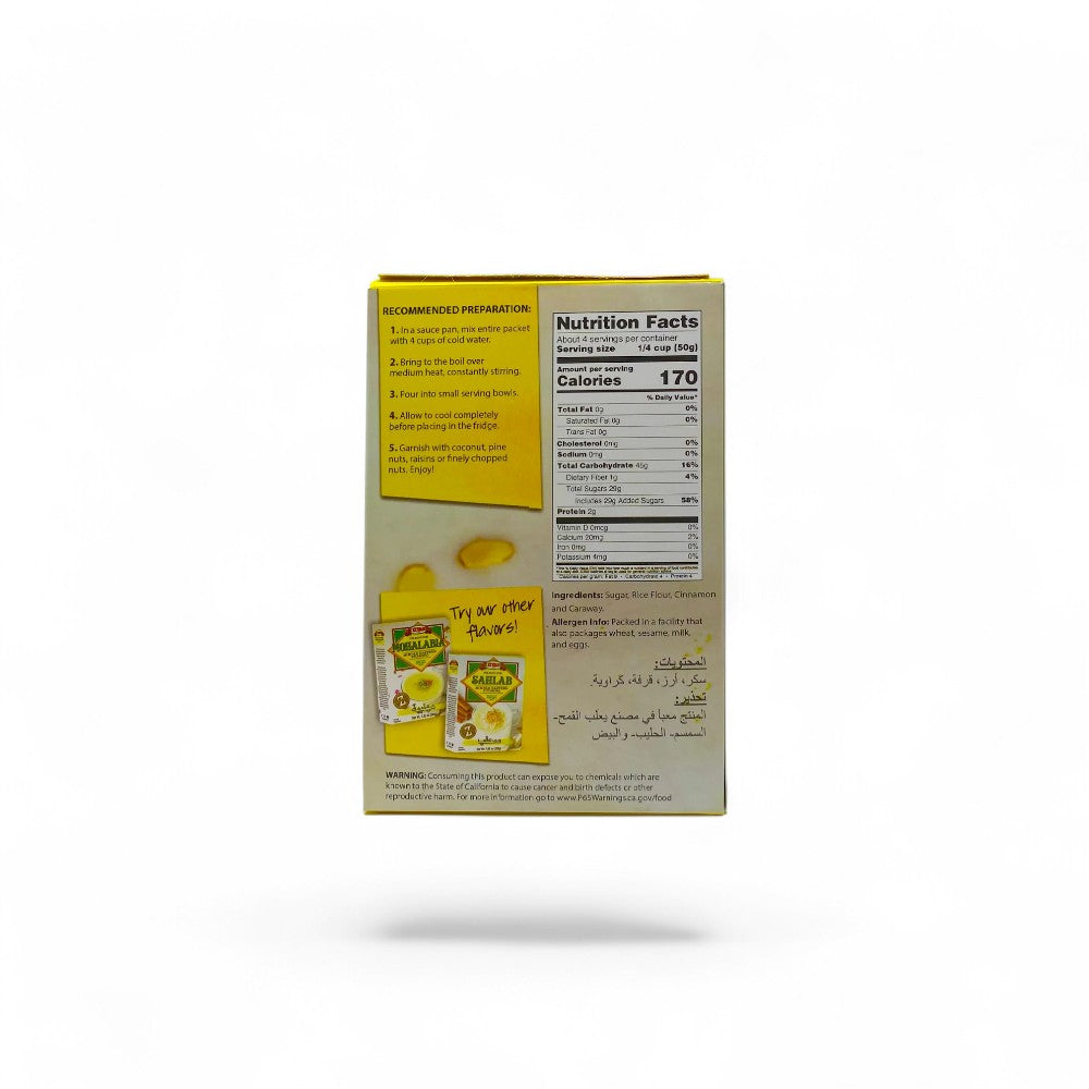 Ziyad Meghli Instant Mix (7 Oz)