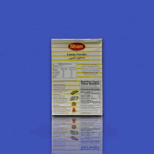 Shan Cumin Powder (200 g)